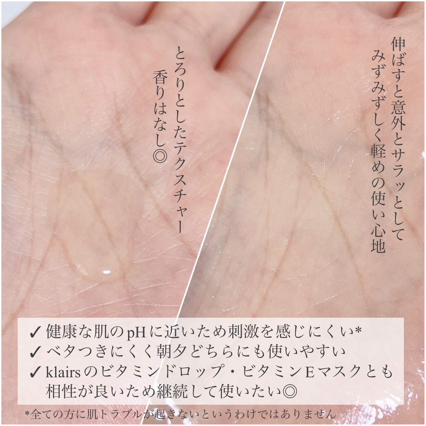 フレッシュリージュースドビタミンチャージングセラム(30ml)/Klairs/美容液を使ったクチコミ(3枚目)