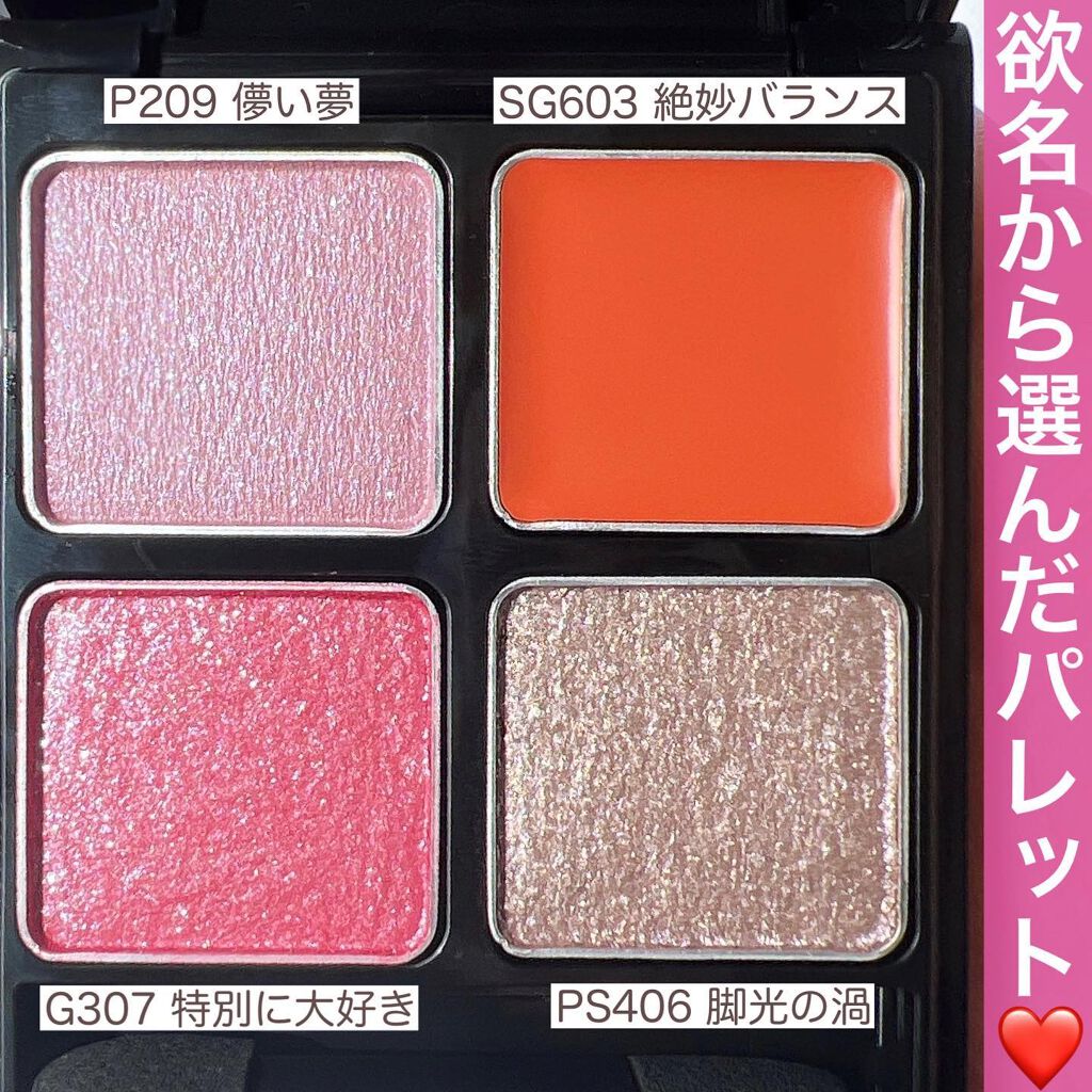 ケイト ザ アイカラー/KATE/単色アイシャドウを使ったクチコミ(6枚目)