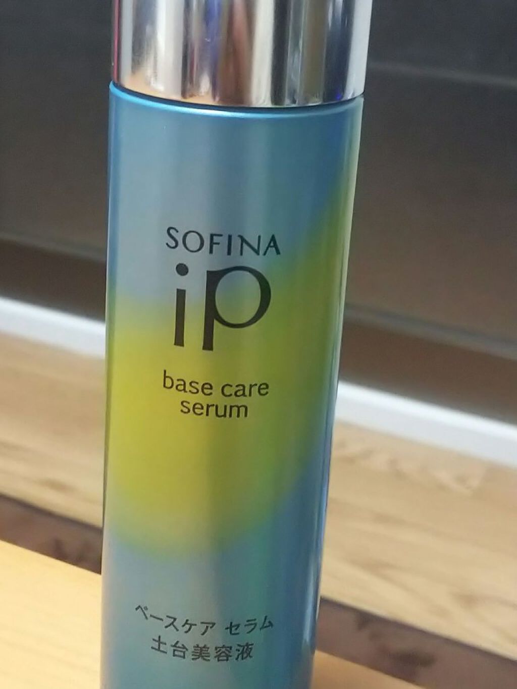 ベースケア セラム<土台美容液>/SOFINA iP/美容液を使ったクチコミ(1枚目)