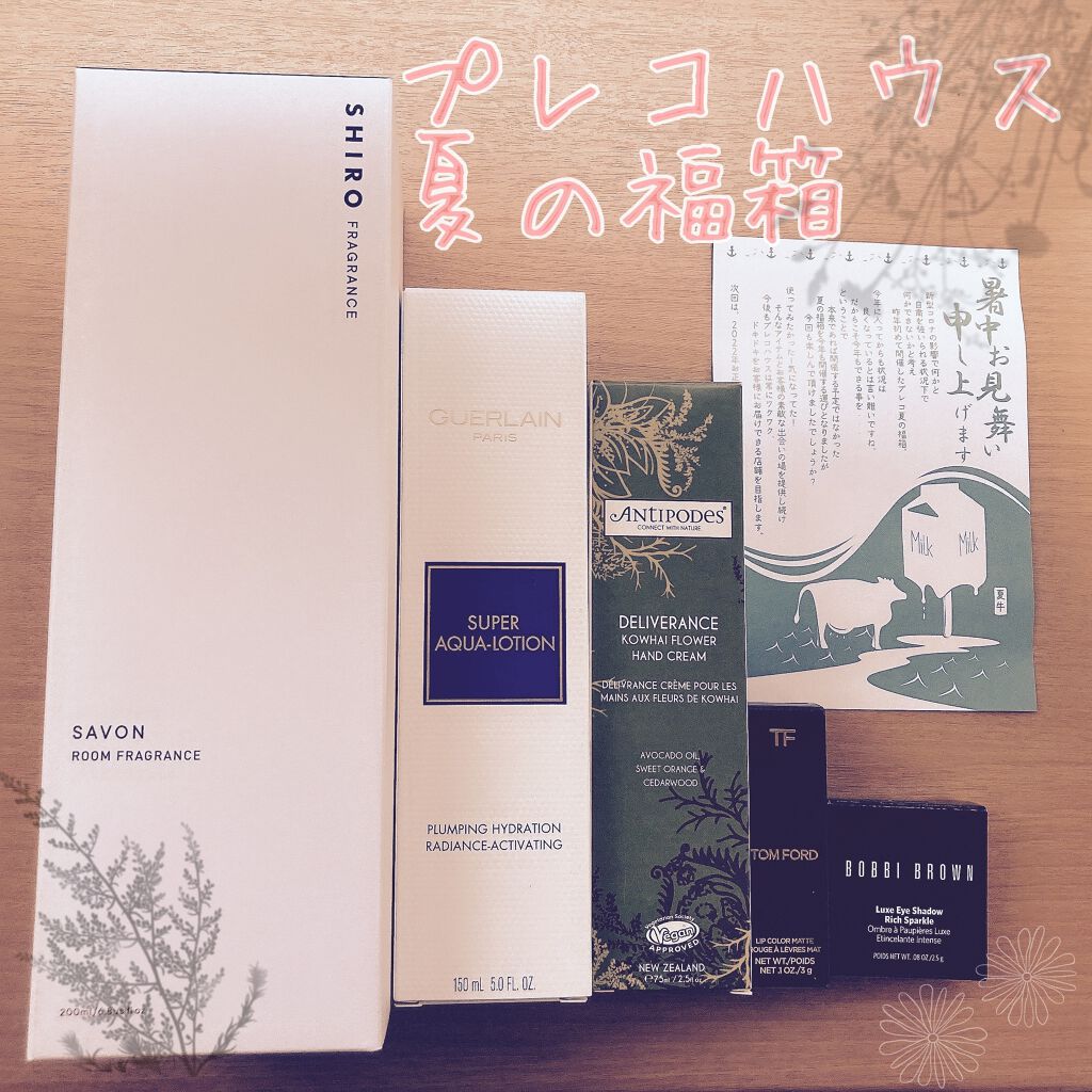 リップ カラー マット 38 ナイト ポーター