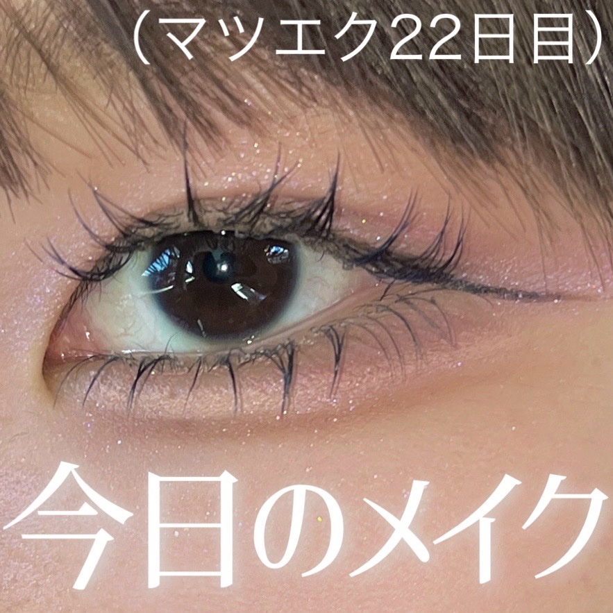 THREE ユナイテッドフルイドアイカラー X04 HOMESICK ALIEN 【限定】/THREE/リキッドアイシャドウを使ったクチコミ（1枚目）