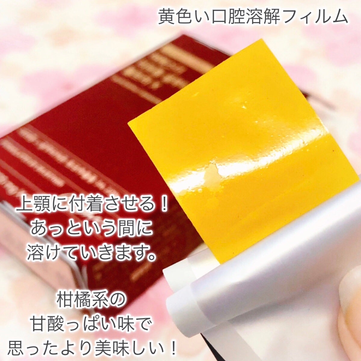 ヨエスターGLTダイレクトウルトラX/ESTHER FORMULA/美容サプリメントを使ったクチコミ(5枚目)