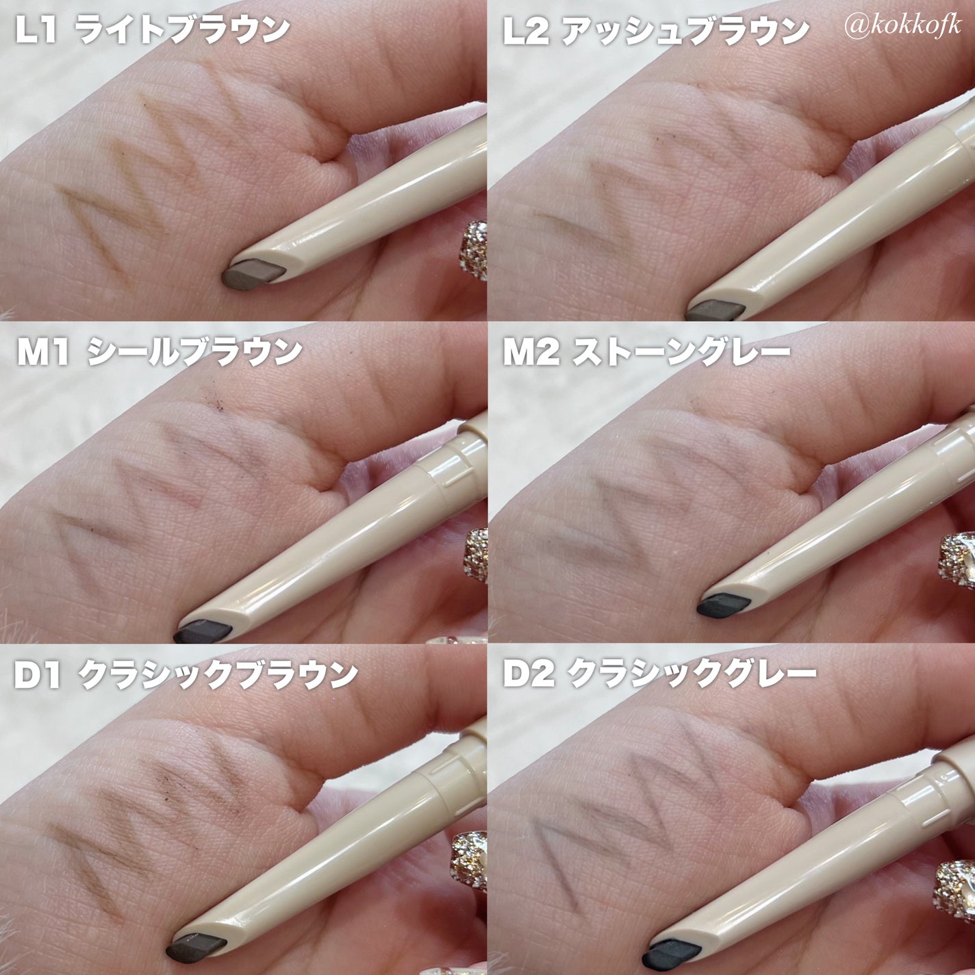 琴音 on LIPS 「ハートパーセントから薄芯アイブロウ誕生✍🏻/〻HeartP..」(3枚目)