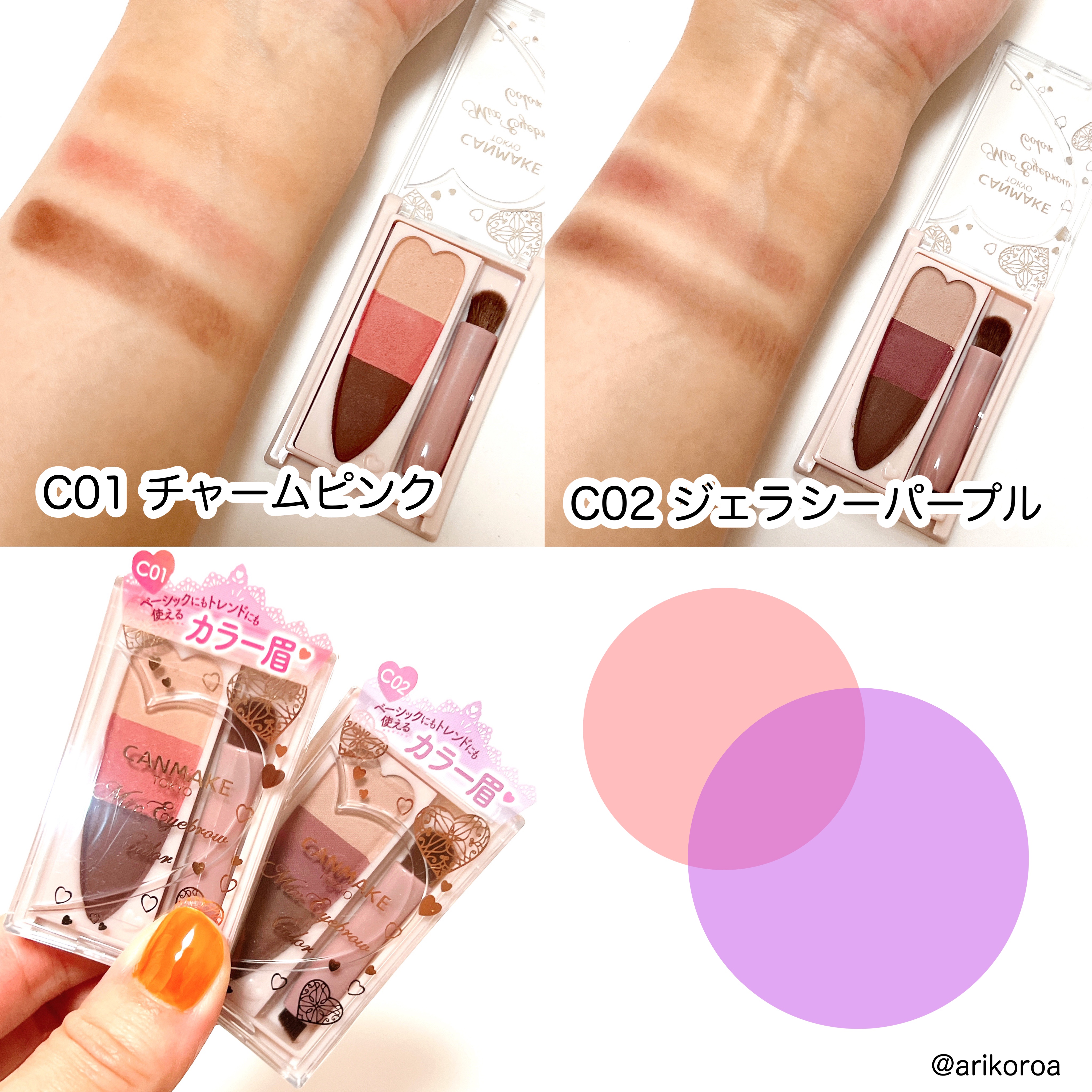 ミックスアイブロウカラー/キャンメイク/パウダーアイブロウを使ったクチコミ（3枚目）