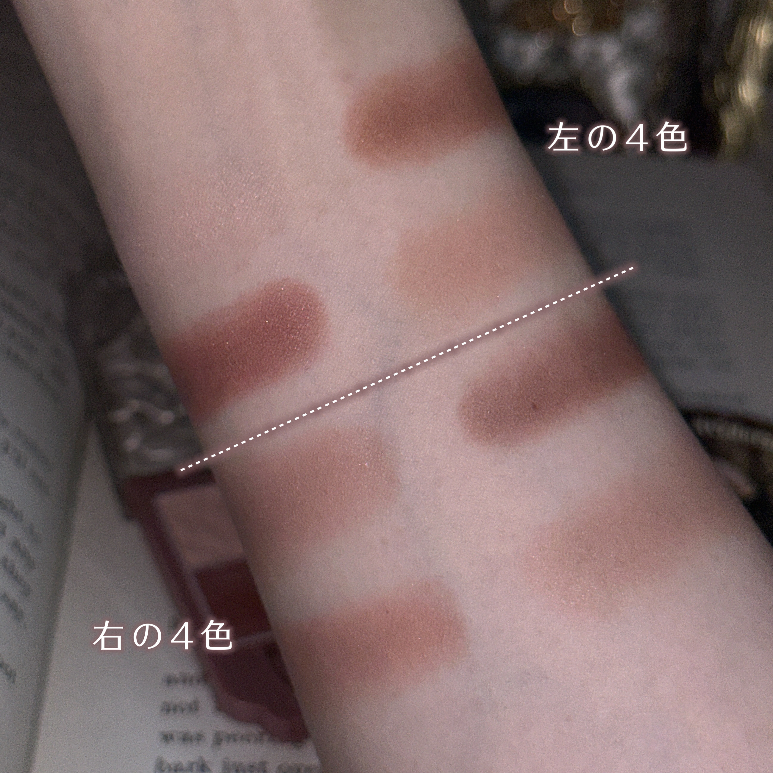 プティパレットアイズ（マットタイプ）/キャンメイク/パウダーアイシャドウを使ったクチコミ（3枚目）