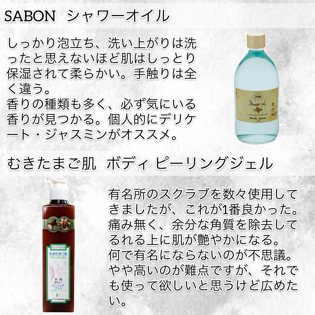 シルキーボディミルク ホワイト・ローズ (限定） / SABON(サボン) | LIPS