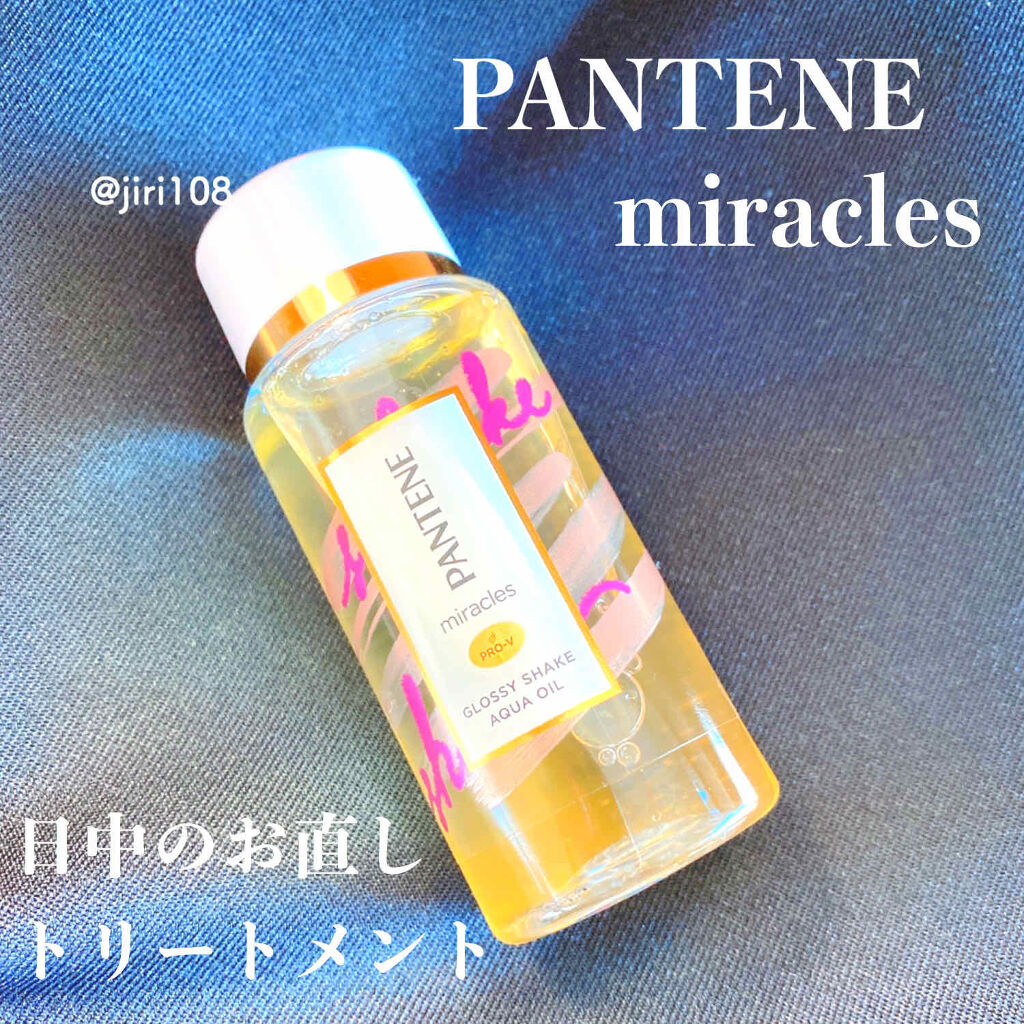 まっちゃラテ☕️ on LIPS 「＼PANTENE miracles／ ..」 LIPS