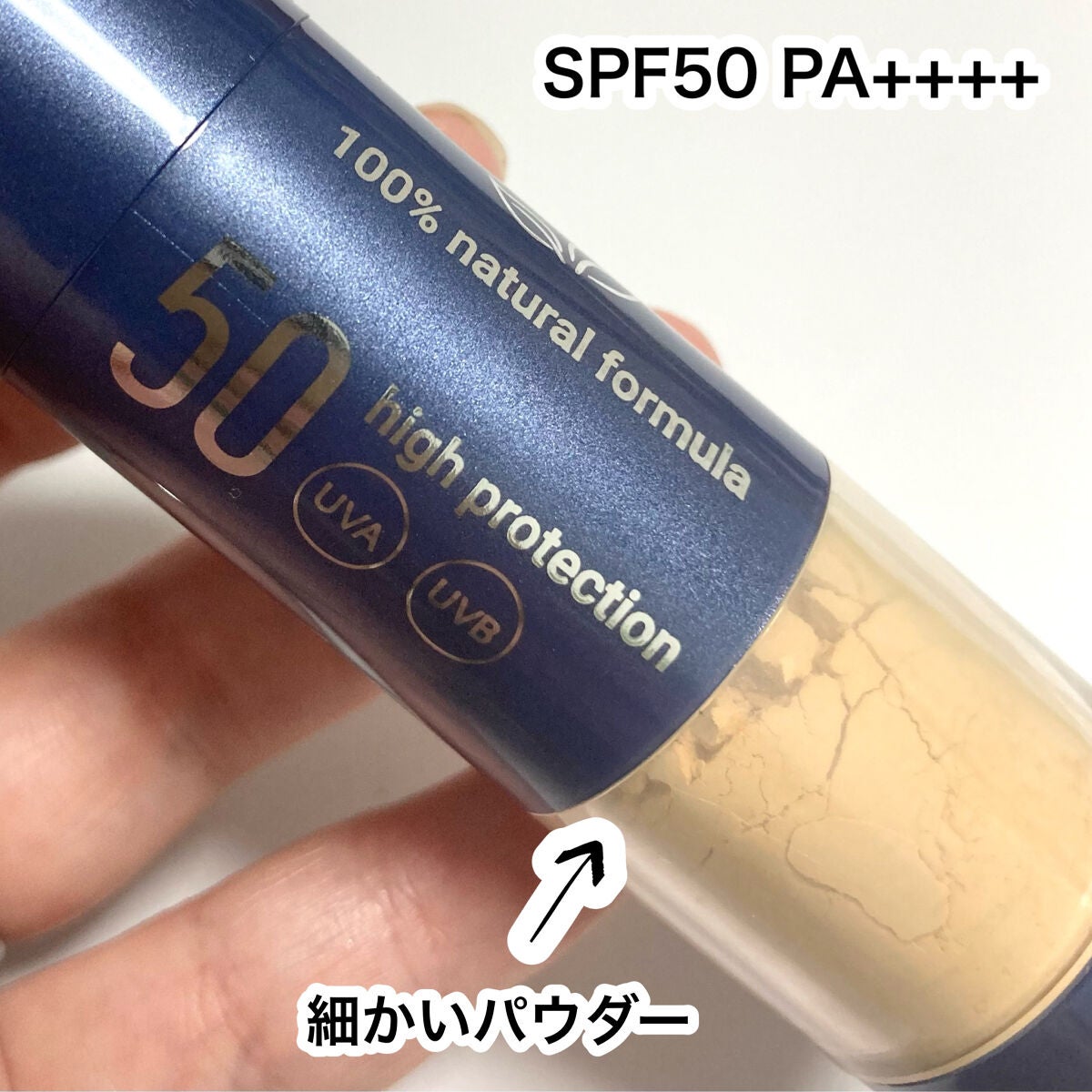 ☆ふくすけ☆ on LIPS 「日本初上陸!メイクも日焼け止めもいっぺんにお直し!!今回はSA..」(4枚目)
