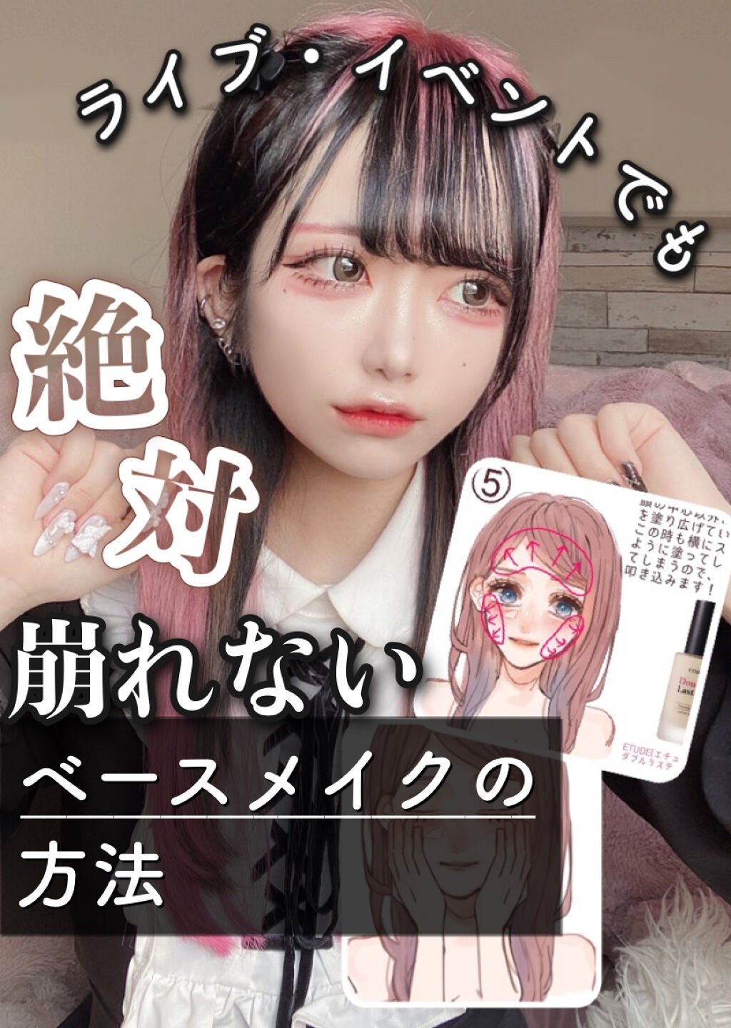 メイク キープ ミスト EX/コーセーコスメニエンス/フィックスミストを使ったクチコミ(1枚目)