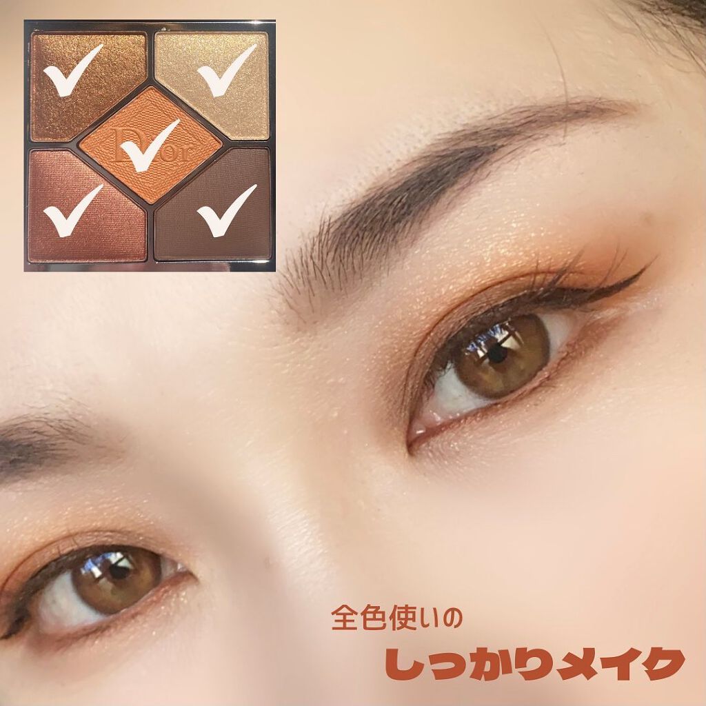 【旧】サンク クルール クチュール/Dior/アイシャドウパレットを使ったクチコミ(5枚目)