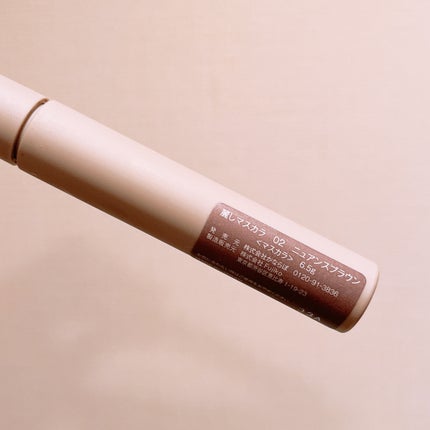 麗しマスカラ /Fujiko/マスカラを使ったクチコミ(6枚目)