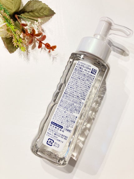 The クレンズ オイルメイク落とし/ビオレ/オイルクレンジングを使ったクチコミ(2枚目)