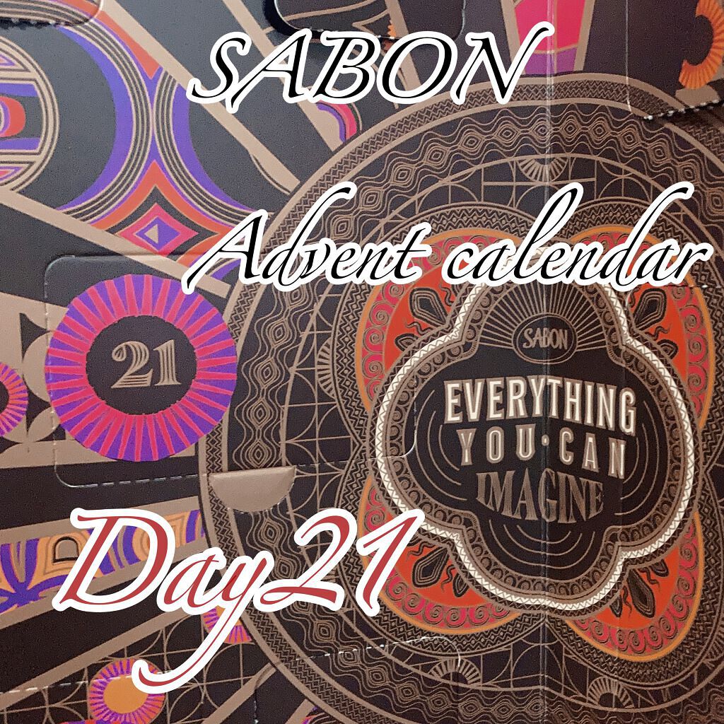 アドベントカレンダー 2021/SABON/その他キットセットを使ったクチコミ（1枚目）