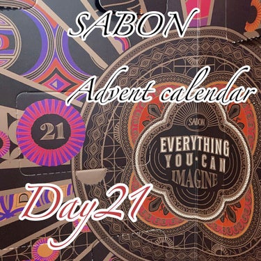SABON アドベントカレンダー 2021のクチコミ「✼••┈┈••✼••┈┈••✼••┈┈••✼••┈┈••✼
SABON
アドベントカレンダー2.....」（1枚目）