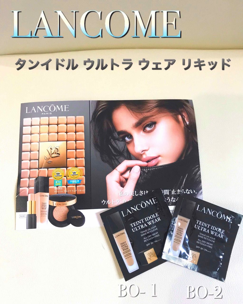 どーなつ24h様専用 LANCOMEタンイドルウルトラウェアリキッドN