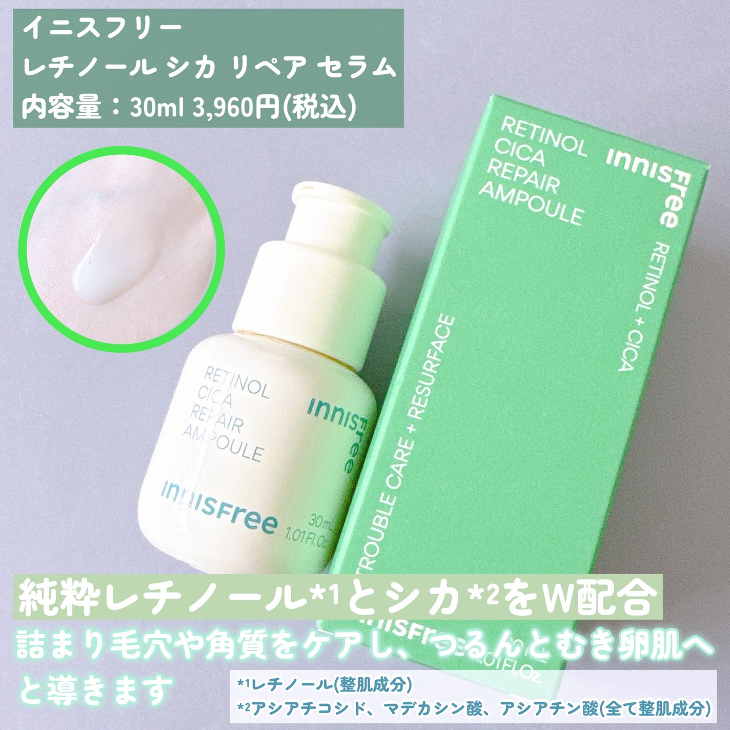 âªðâ¬âªð⬠ðð²ðž on LIPS ãããªãã¯æ°äœã»å®çªã©ã¡ãã«ããïŒð§žððžïžïžïžïžã€ãã¹ããªãŒã¬ã..ãïŒ4æç®ïŒ