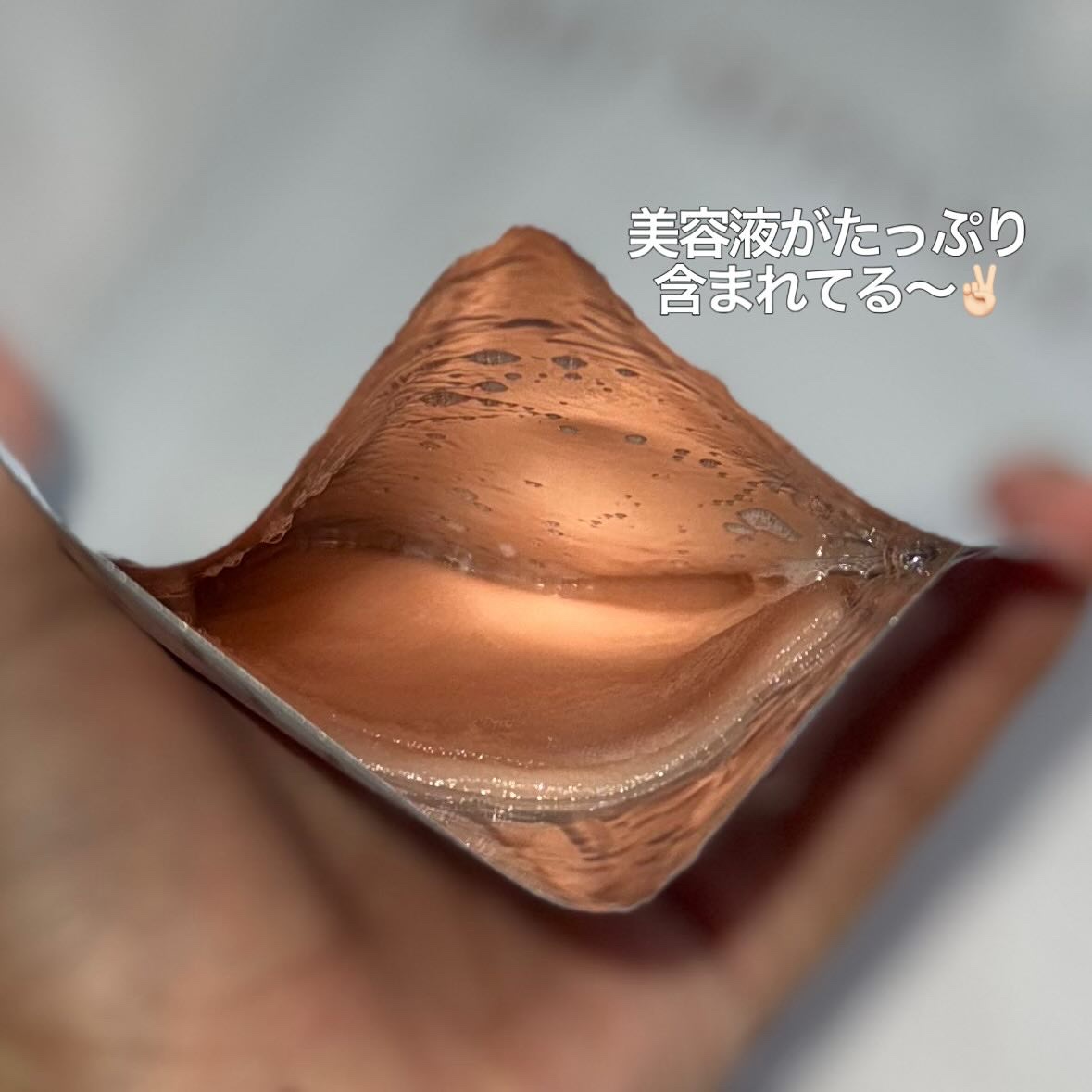 を使ったクチコミ（2枚目）