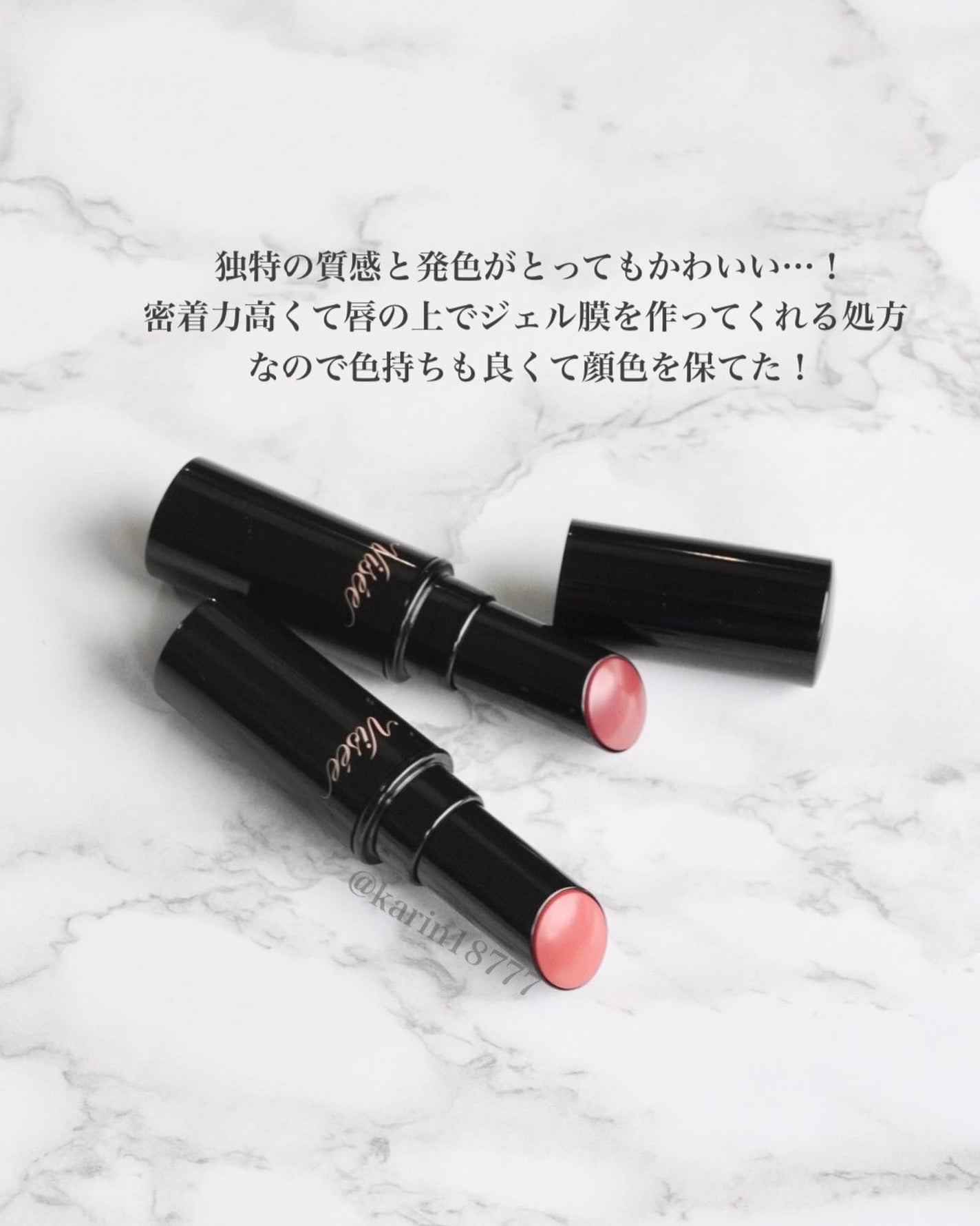 ネンマクフェイク ルージュ/Visée/口紅を使ったクチコミ(4枚目)