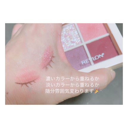 レブロン ダズル アイシャドウ クアッド/REVLON/アイシャドウパレットを使ったクチコミ(1枚目)