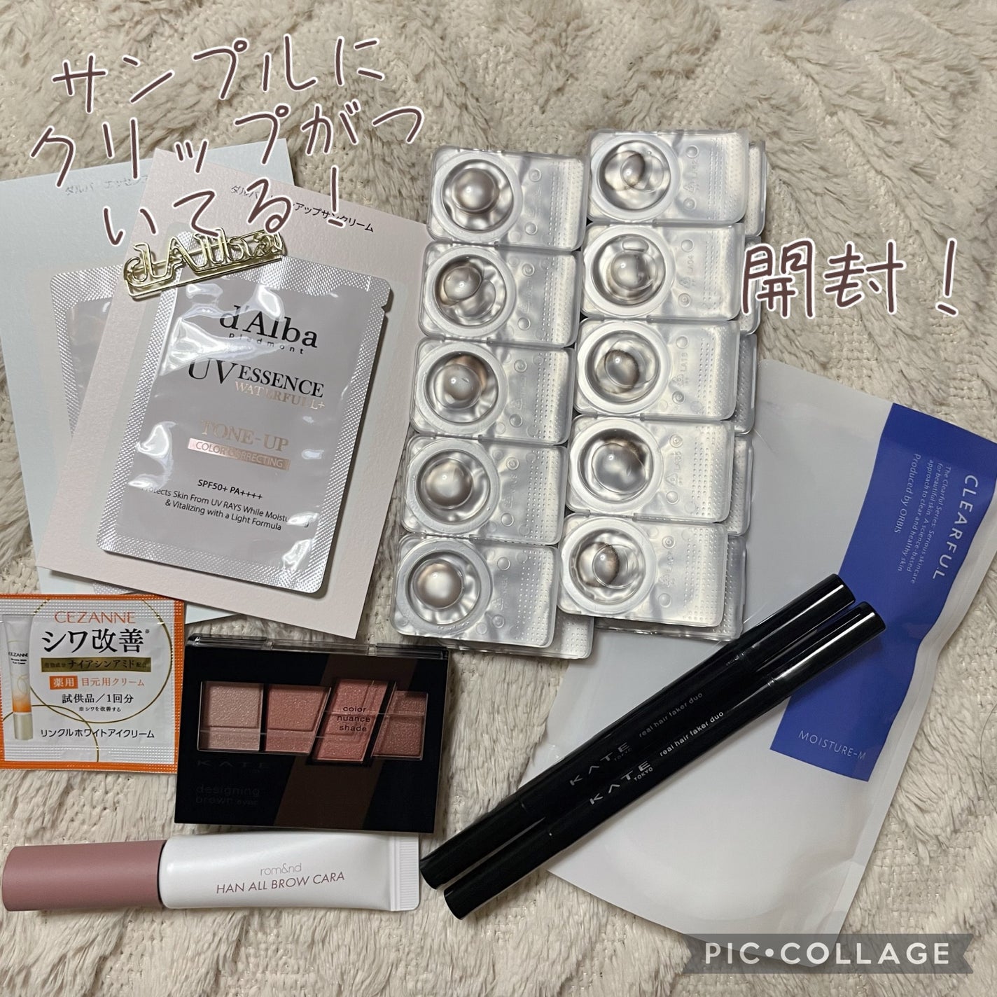 N’s COLLECTION 1day/N’s COLLECTION/ワンデー(1DAY)カラコンを使ったクチコミ(2枚目)