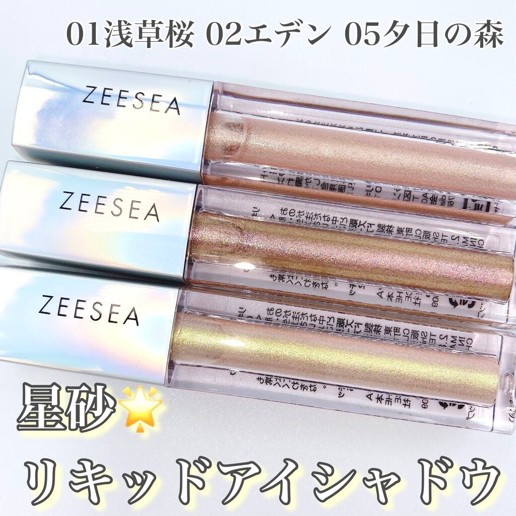 ダイヤモンドシリーズ 星空リキッドアイシャドウ/ZEESEA/リキッドアイシャドウを使ったクチコミ(1枚目)