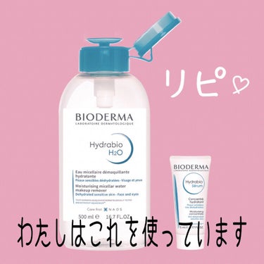 イドラビオ エイチツーオー 20ml/ビオデルマ/クレンジングウォーターを使ったクチコミ（3枚目）