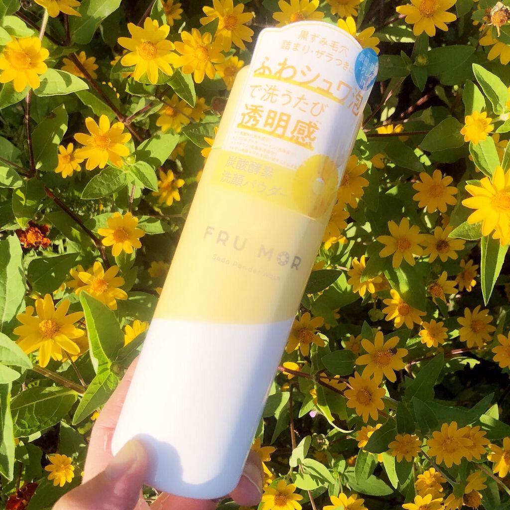 フルモア Sパウダーウォッシュ/FRU MOR/洗顔パウダーを使ったクチコミ(1枚目)