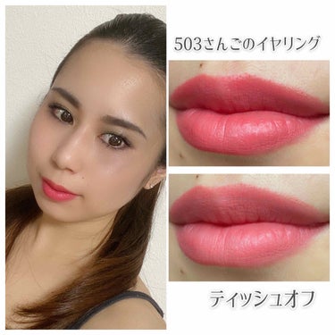 LIPSTICK N ROUGE A LEVRES N/PAUL & JOE BEAUTE/口紅を使ったクチコミ（2枚目）