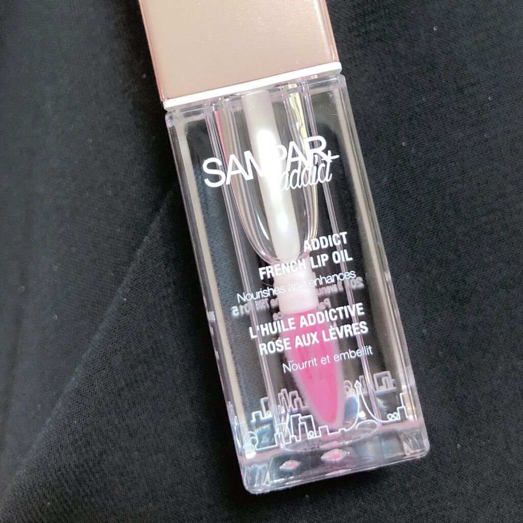 フレンチリップオイル/SAMPAR/リップオイルを使ったクチコミ（2枚目）