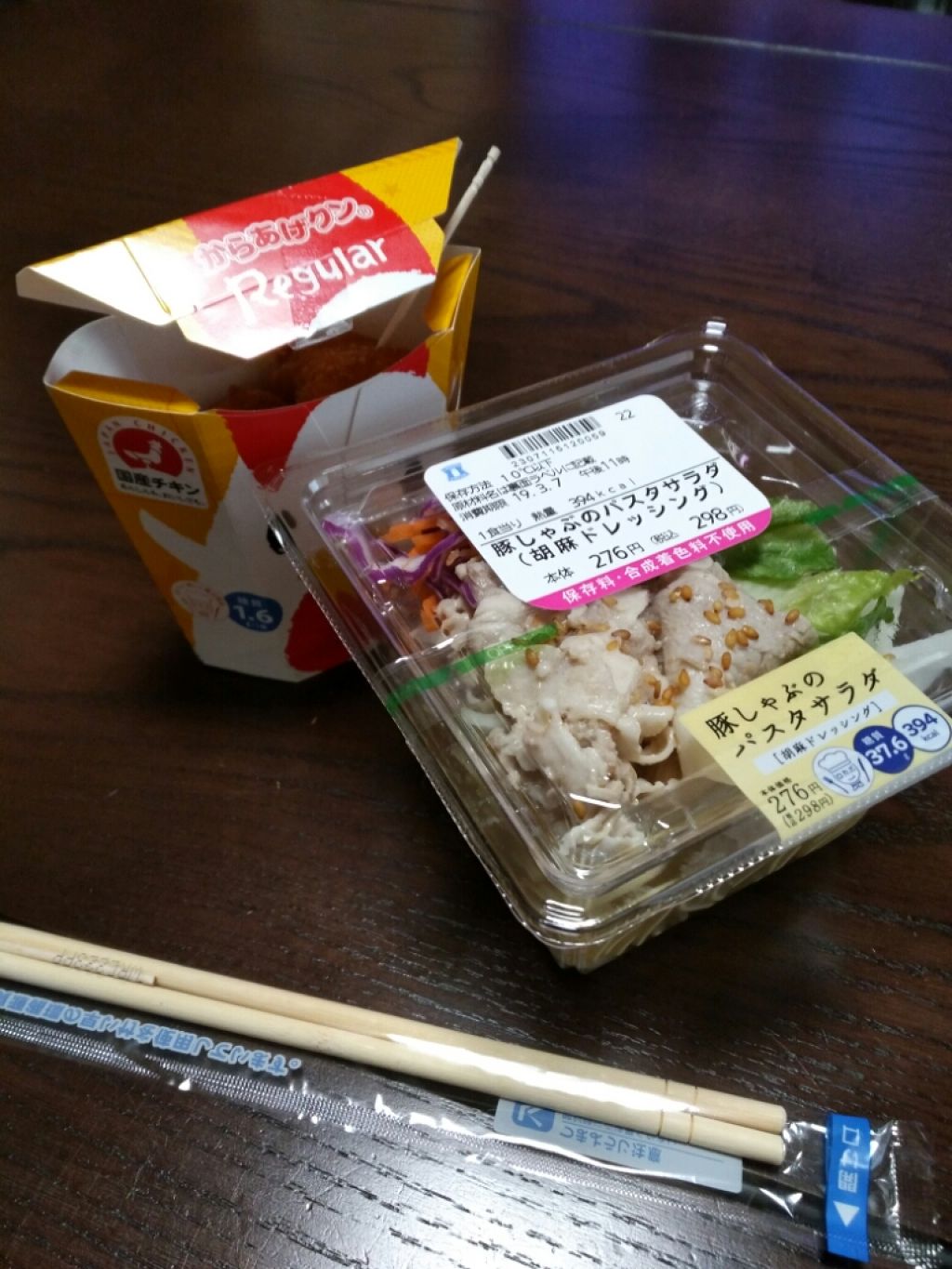 自己紹介/雑談/その他を使ったクチコミ（2枚目）