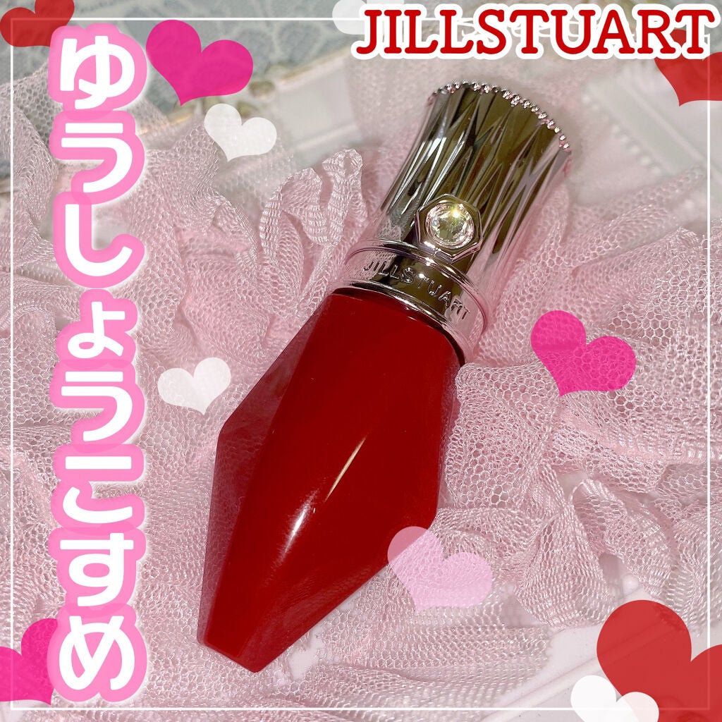 ルージュ クリスタル クリーミィホイップ ティント/JILL STUART/リップティントを使ったクチコミ(1枚目)