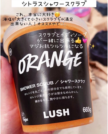 ラッシュ シトラス シャワースクラブのクチコミ「おたゆきだよ！

久しぶりにLUSH行ってきた🤭
LUSH楽しい❤️❤️
見てるだけで、コスメ.....」（2枚目）