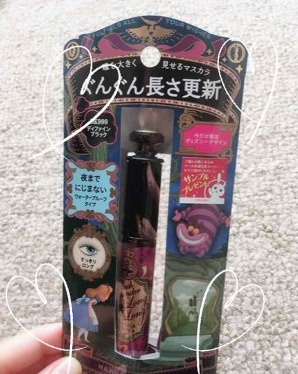 ラッシュエキスパンダー ロングロングロング/MAJOLICA MAJORCA/マスカラを使ったクチコミ(1枚目)
