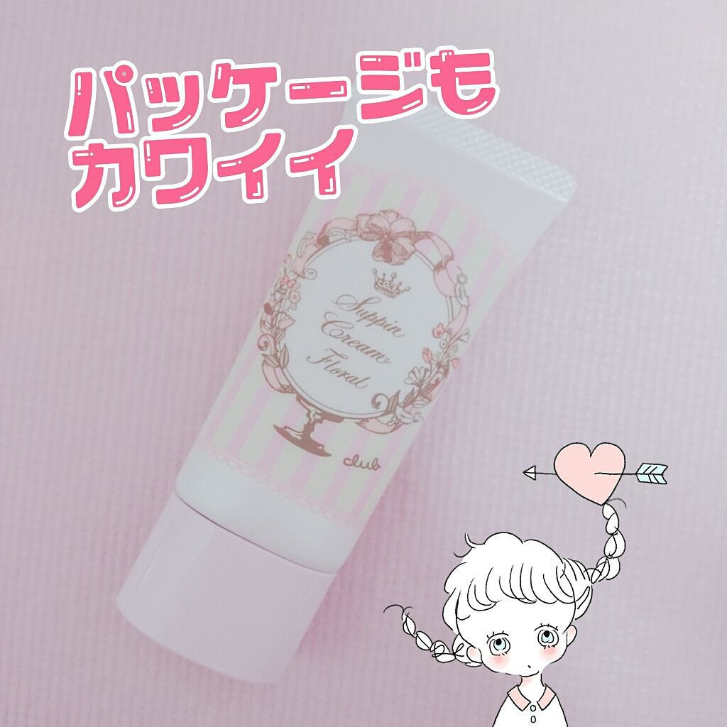 すっぴんクリーム マシュマロマット(パステルローズの香り)/クラブ/化粧下地を使ったクチコミ(3枚目)