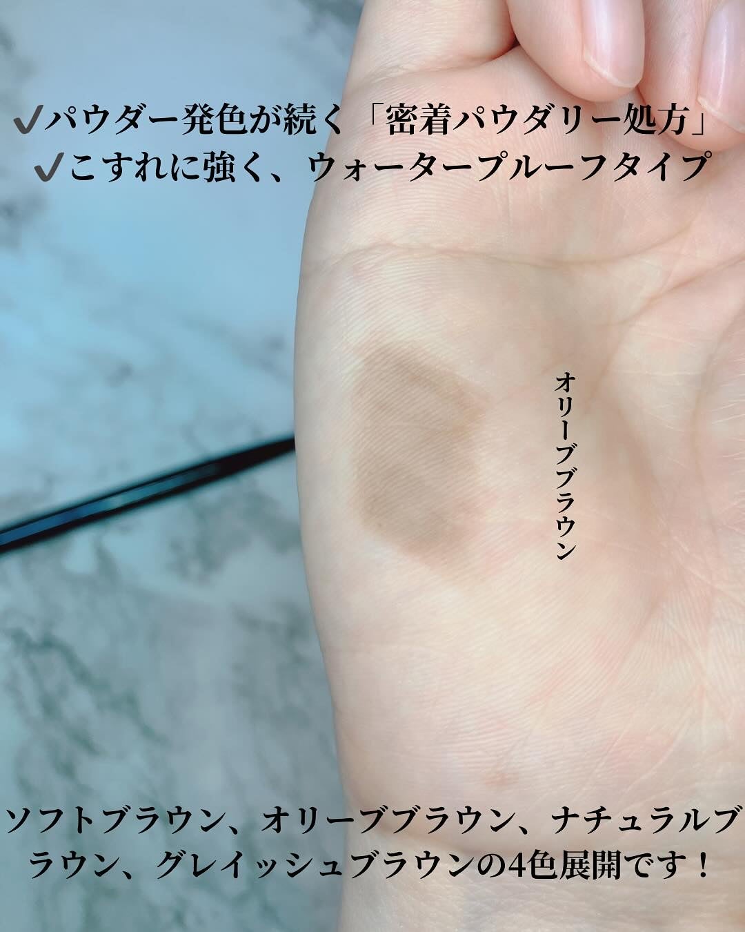 ケイト アイブロウペンシル(パウダリーフィニッシュ)/KATE/アイブロウペンシルを使ったクチコミ(2枚目)