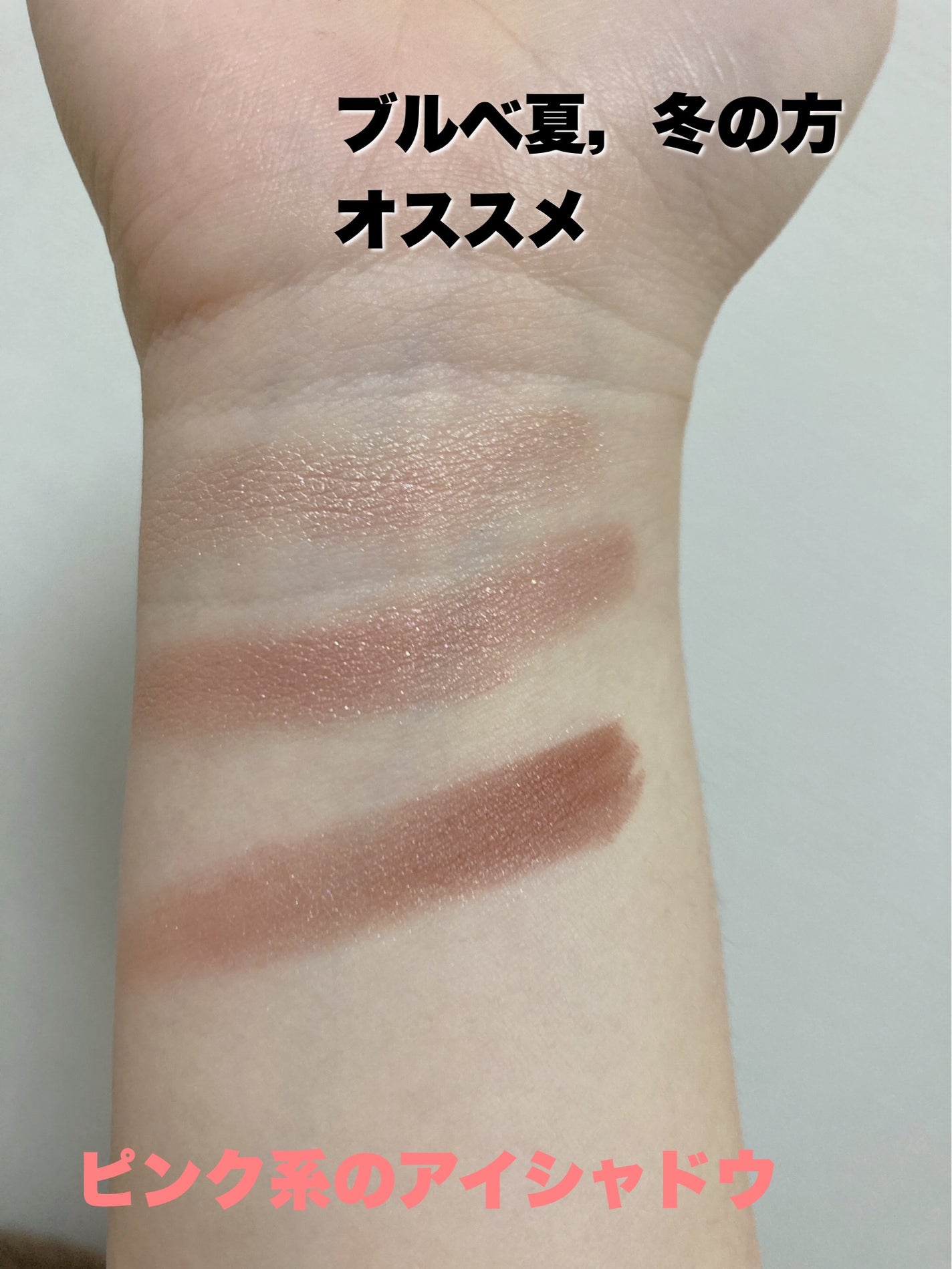 トーンアップアイシャドウ/CEZANNE/アイシャドウパレットを使ったクチコミ(2枚目)