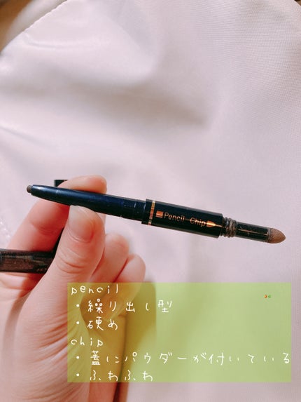 Wアイブロウ ペンシル&パウダー DB-1/media/パウダーアイブロウの画像