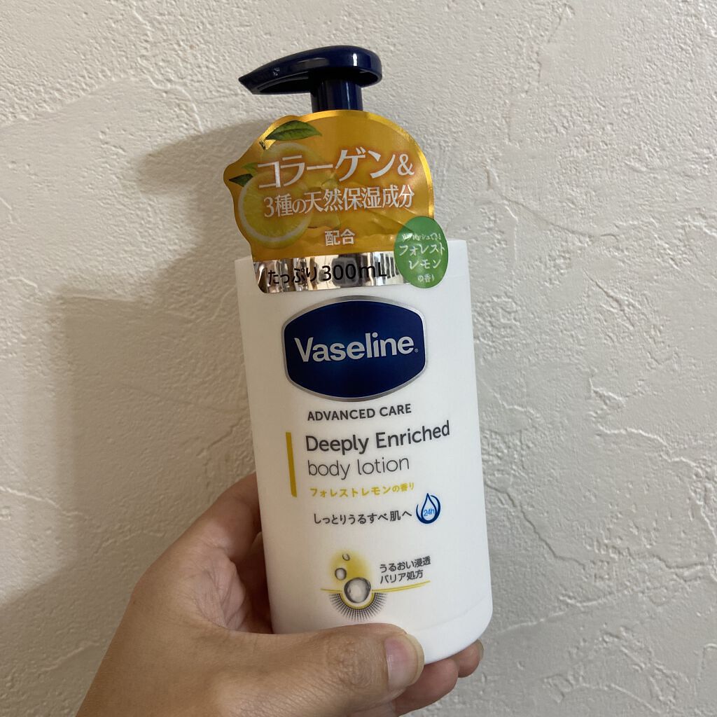 ディープリーエンリッチド ボディローション フォレストレモンの香り/ヴァセリン/ボディローションを使ったクチコミ（1枚目）