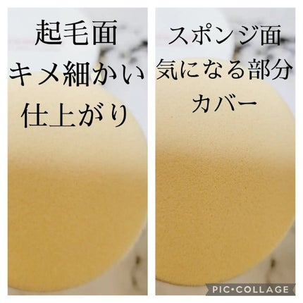 空 on LIPS 「小田切ヒロ氏などを育成。藤原美智子氏プロデュース。♡ファンデー..」(2枚目)