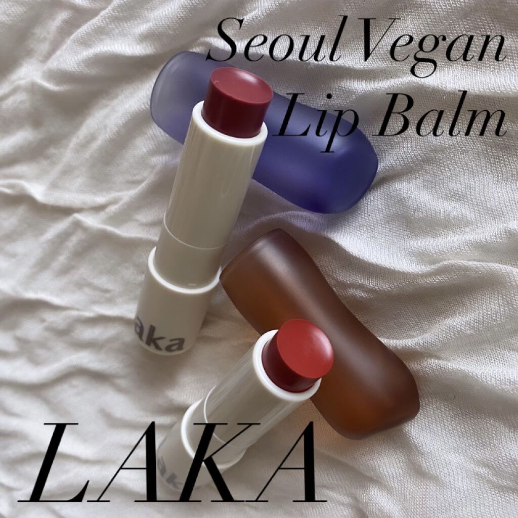 ソウルヴィーガンリップバーム/Laka/リップバームを使ったクチコミ（1枚目）
