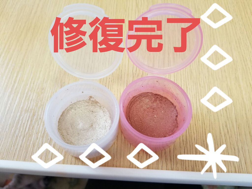 ダブルヴェール アイズ/Visée/アイシャドウパレットを使ったクチコミ(2枚目)