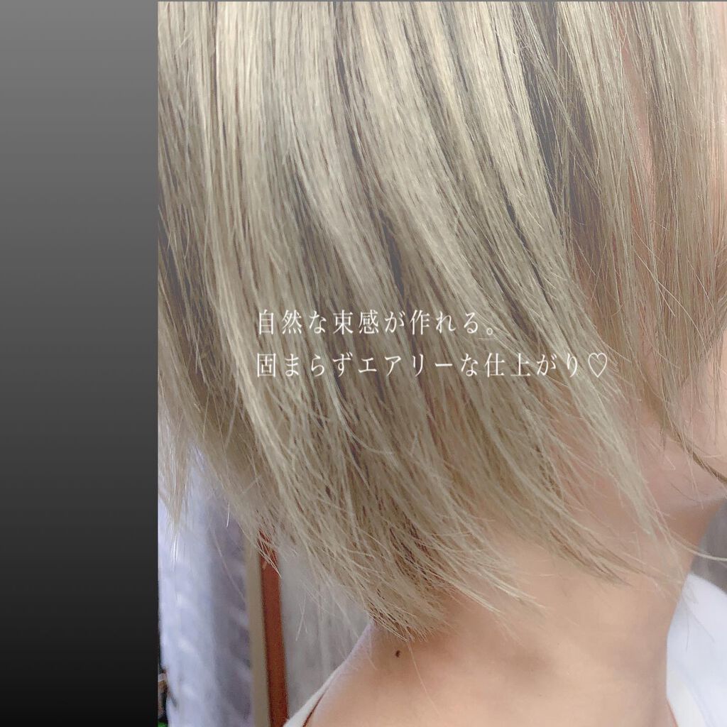 ボタニカルスタイリングワックス フレキシブルムーブ/BOTANIST/ヘアワックス・クリームを使ったクチコミ(5枚目)