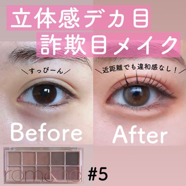 UR GLAM　EYESHADOW BRUSH A/U R GLAM/メイクブラシを使ったクチコミ（1枚目）