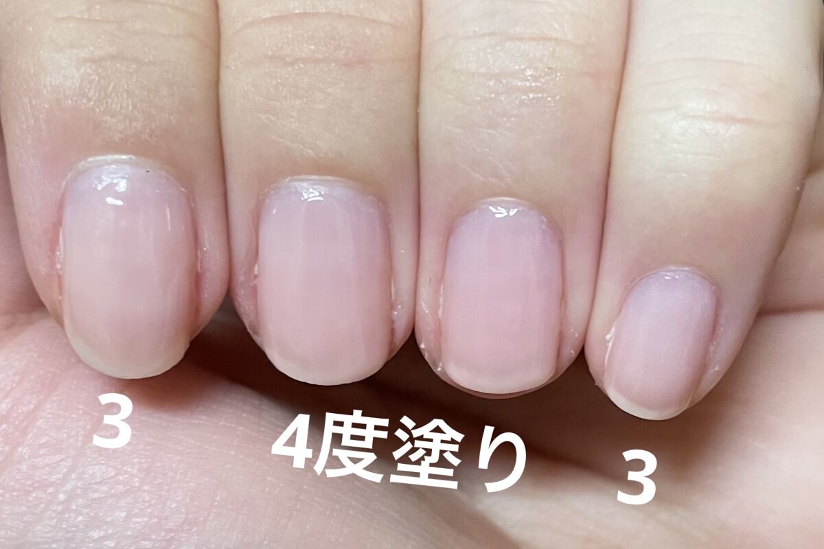 ディーアップファンデーション/D-UP/ネイルベースコートを使ったクチコミ（3枚目）