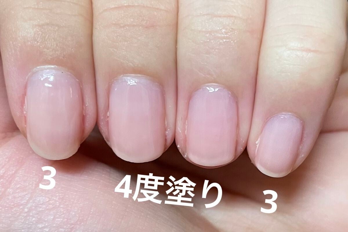 ディーアップファンデーション/D-UP/ネイルベースコートを使ったクチコミ(3枚目)