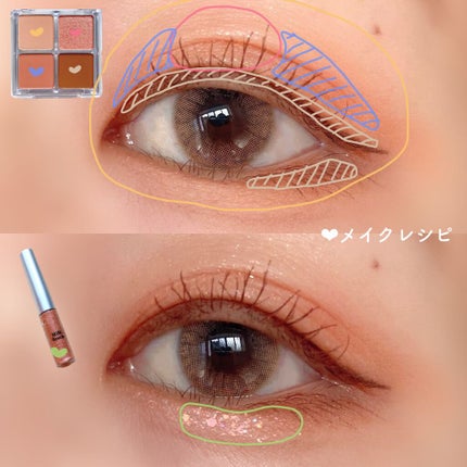 ビーマイファーストアイパレット/Milk Touch/アイシャドウパレットを使ったクチコミ(6枚目)
