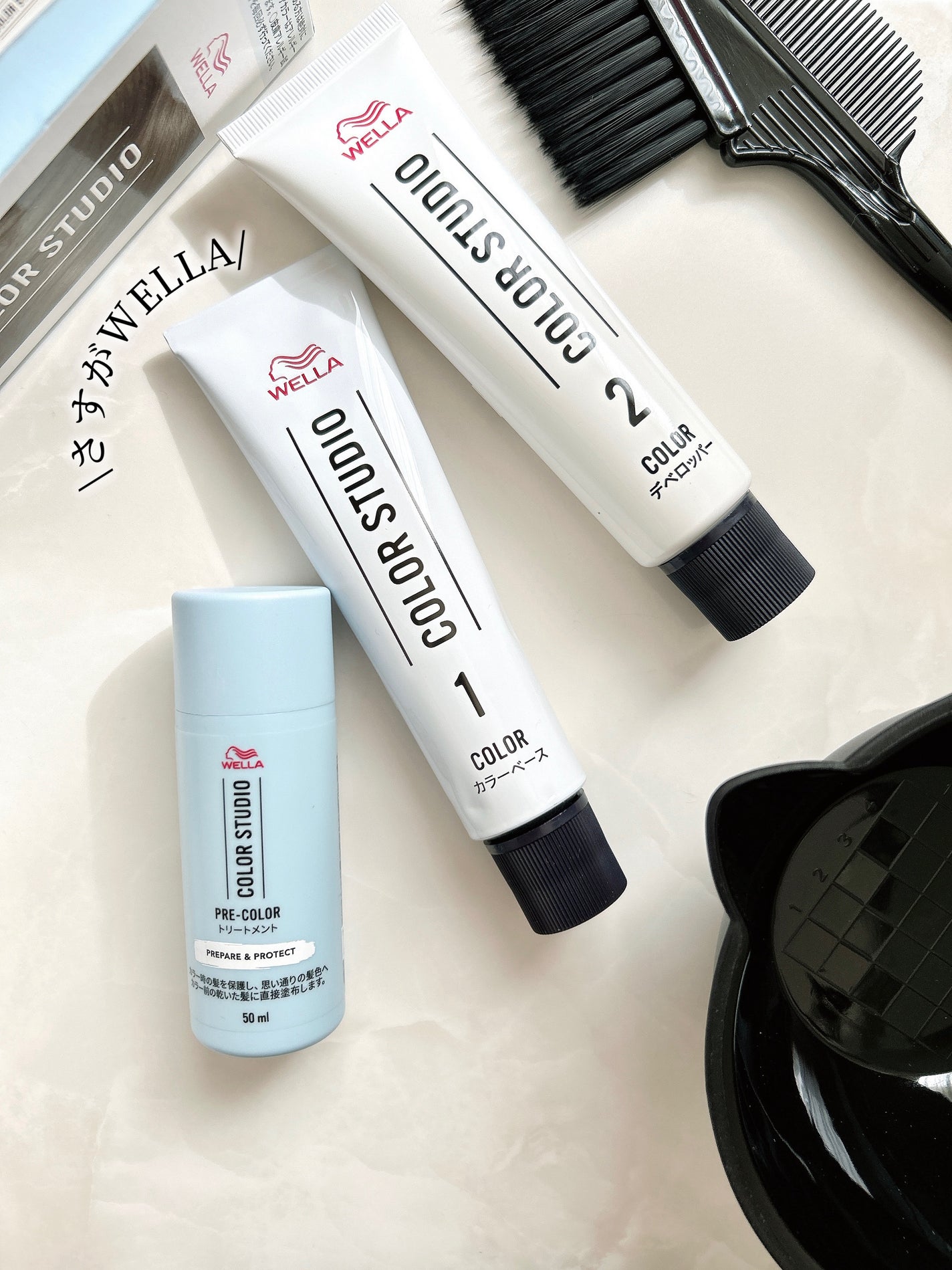 ウエラ カラースタジオ クリームタイプヘアカラー/ウエラ/ヘアカラーを使ったクチコミ(9枚目)