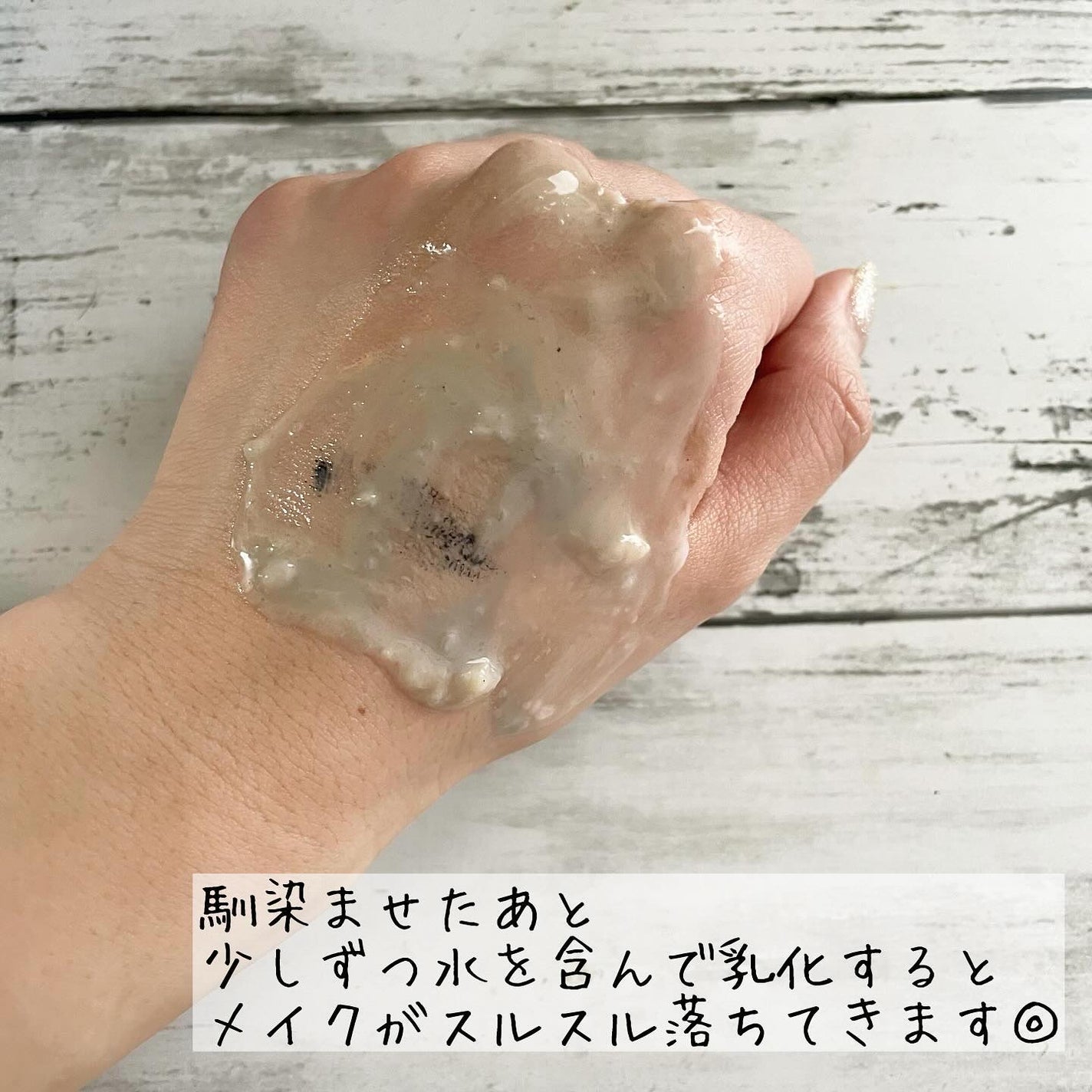 カラーフードシリーズホワイトホールサムクレンジングバーム/Tovegan/クレンジングバームを使ったクチコミ(4枚目)