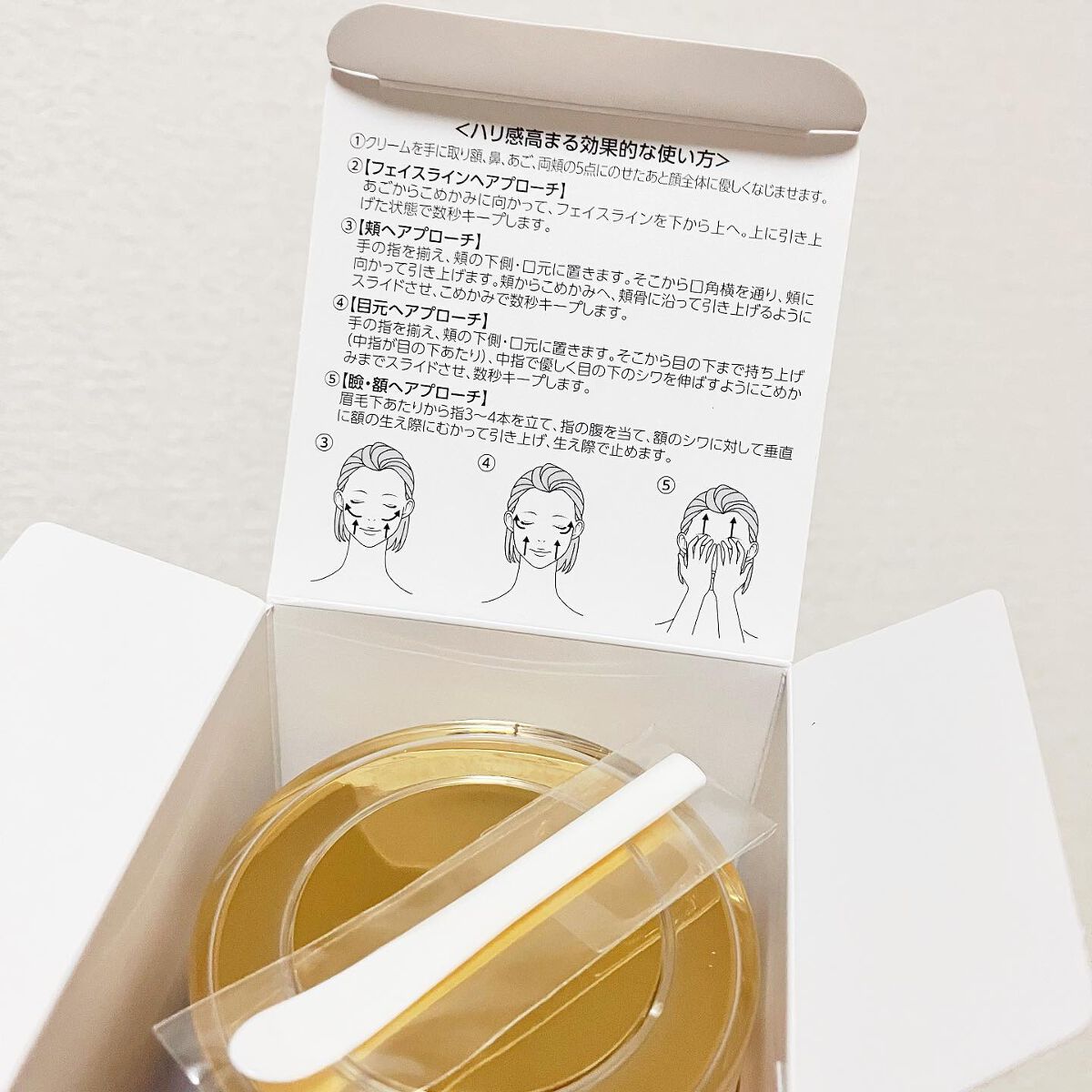 オバジX ダーマアドバンスドリフト/オバジ/フェイスクリームを使ったクチコミ(6枚目)