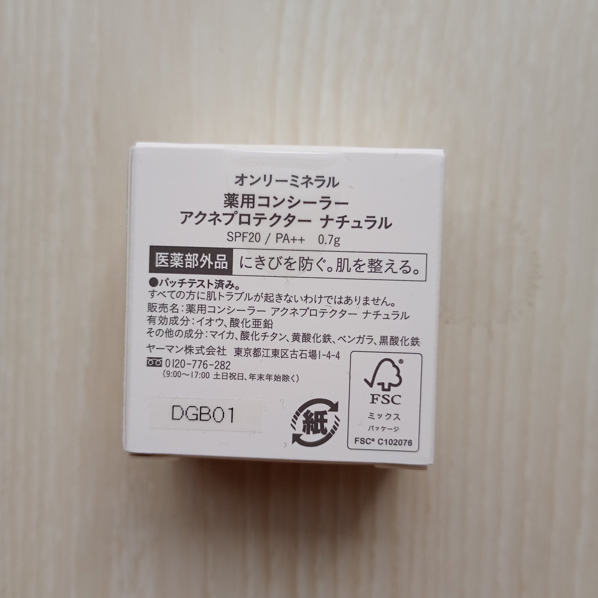 薬用コンシーラー アクネプロテクター/ONLY MINERALS/パウダーコンシーラーを使ったクチコミ（3枚目）